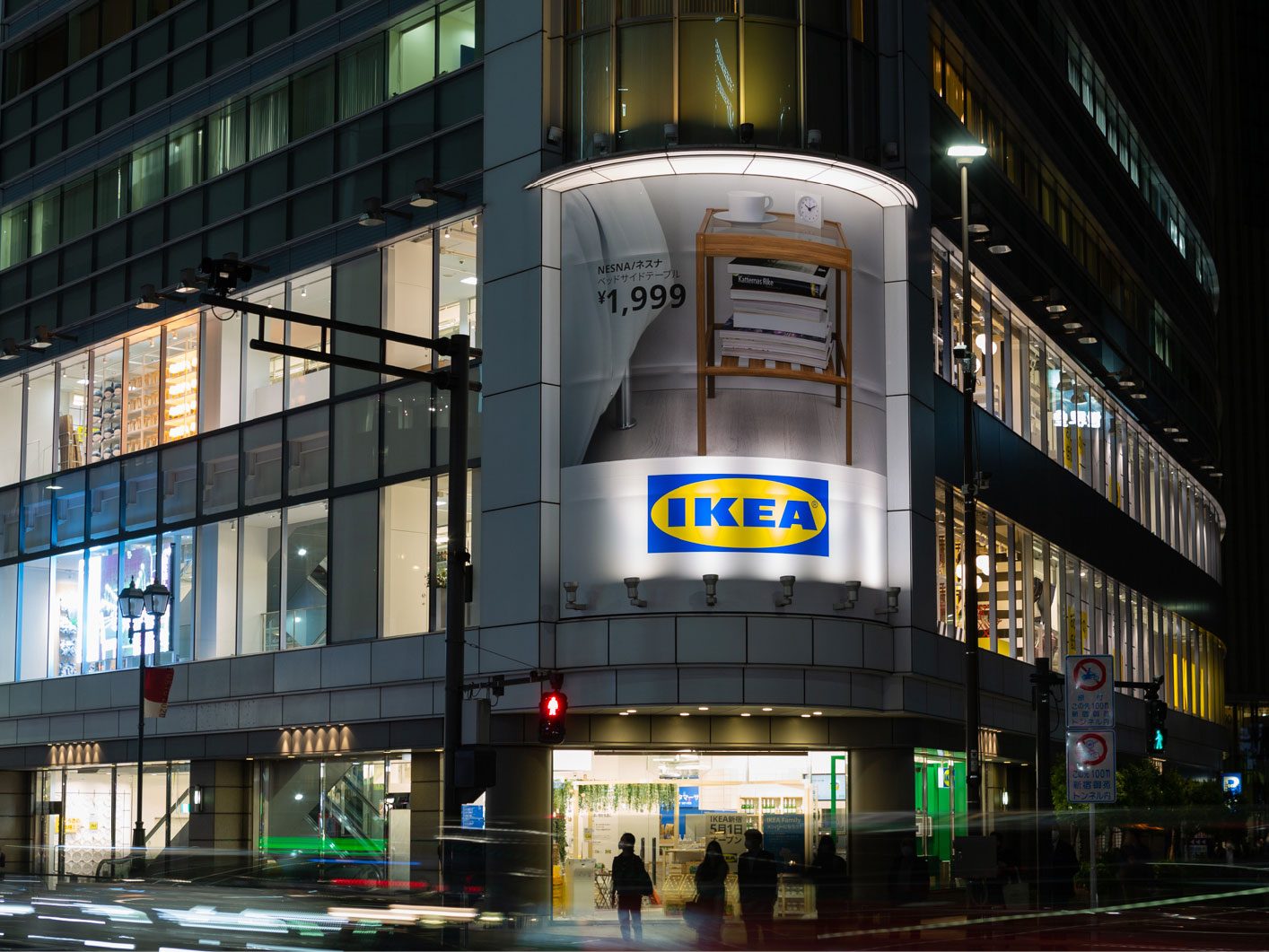 City block dominated by white store facade with large display windows and an IKEA sign in yellow and blue.