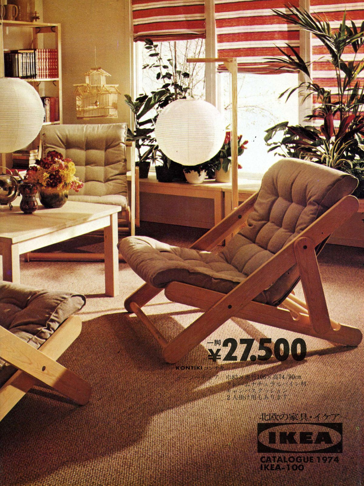 A page from a Japanese 1980s IKEA catalogue with an image of a living room dominated by two KON-TIKI chairs.