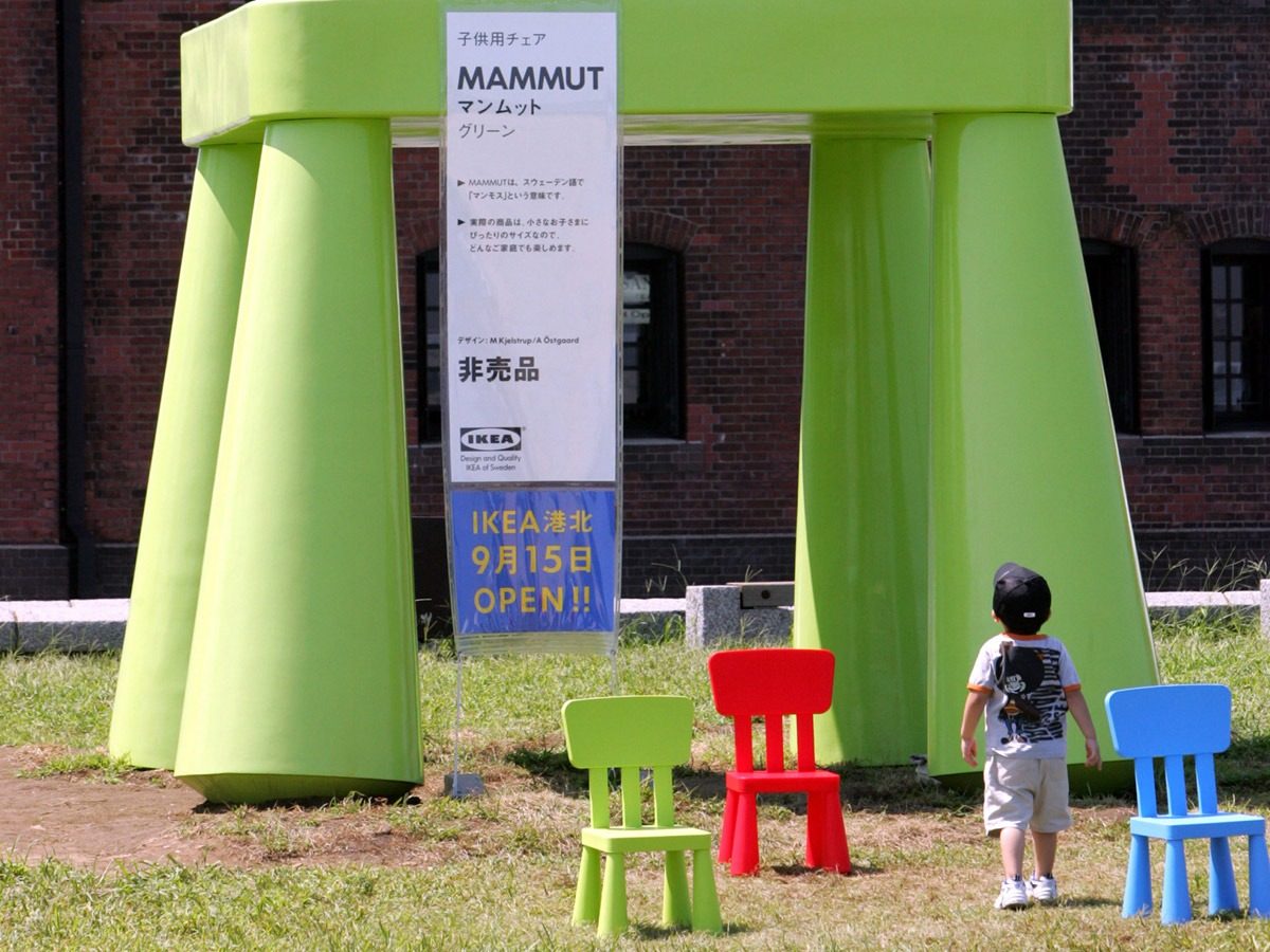 【hukinotou】　IKEA SNILLE 廃盤3脚 il_1080xN.6803625479_nbq8.jpg